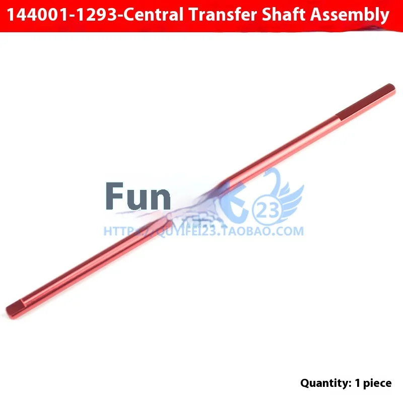 Weili 144001 Remote Control Car Gear Arm Cup Dog Bone Differential Car  Motor Shock Absorber Link Rod Toy Parts Accessories