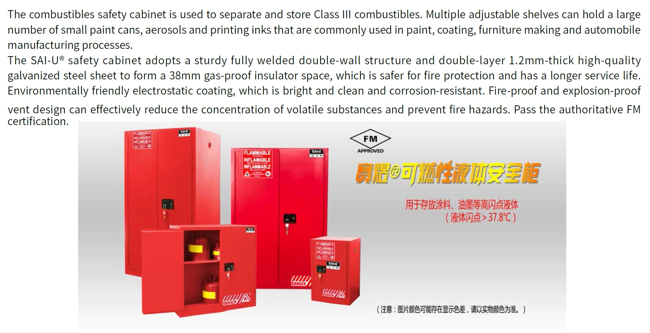 SAI-U 115 Gal Combustible Cabinets Drum Cabinets Chemical Storage Industrial Red Safety Cabinet