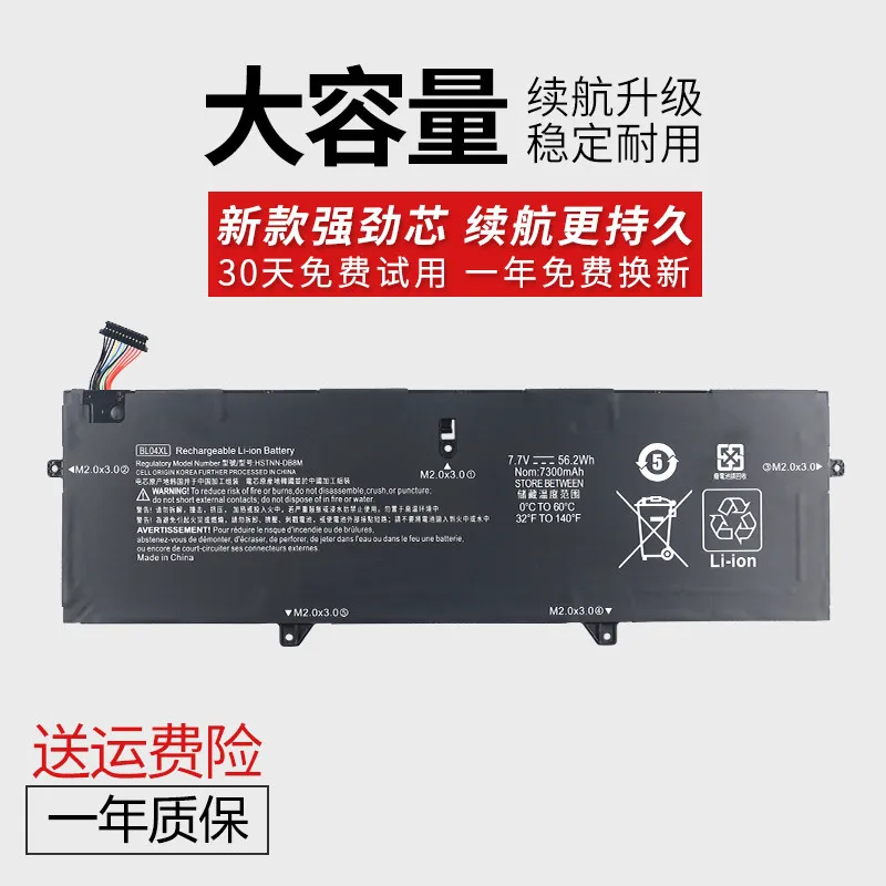 High quality products for hp elitebook x360 1040 g5 bl04xl hstnn-db8m laptop battery