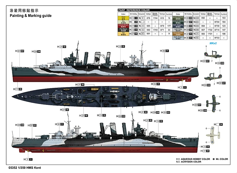 Trumpeter 05352 1:350 échelle HMS Kent cruiser lourd navire militaire assemblage en plastique jouet artisanat modèle Kit de construction