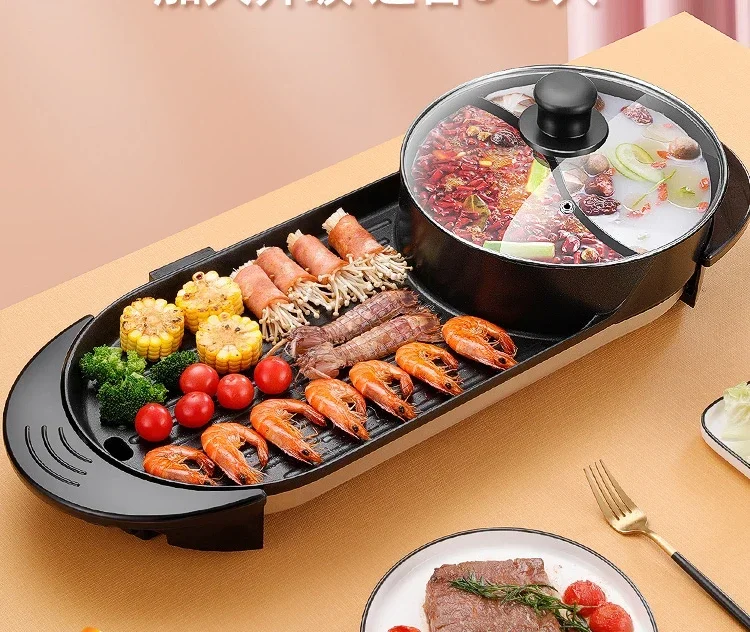 Non stick barbecue electric grill, Chinese style electric grill, indoor grilling and rinsing integrated pot, barbecue plate