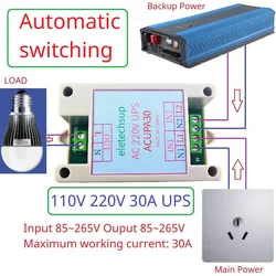30A AC 110V 120 220V UPS Module 50 60HZ Automatic Switching Backup Power Supply Board Power Failure Automatic Transfer Switch