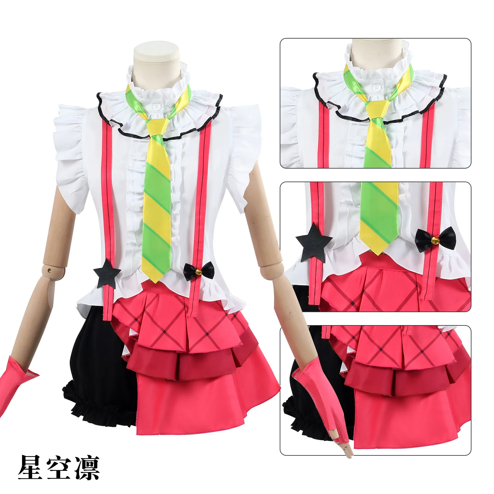 حب الحياة! زي أداء مهرجان المعبود المدرسي Starlight Rin زي تنكري لشخصية ثنائية الأبعاد