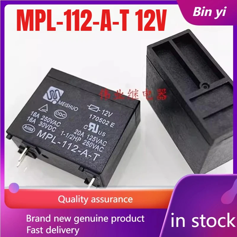 New 1pcs/lot MPL-112-A-T 12V 16A 4pins Water heater microwave oven relay