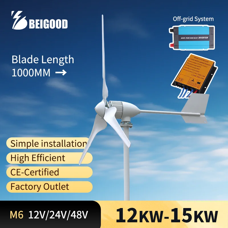 12KW Windmill Wind Generator Turbine 15000w Energy 3 Blades 12v 24v 48v With Mppt/Hybrid Charge Controller For Yacht Farm Home