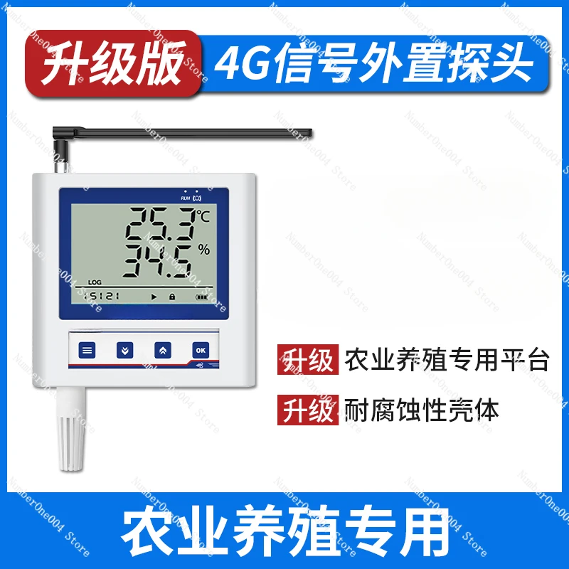 Applicable to Wireless Pharmacy Computer Room Cold Storage Greenhouse Thermometer Alarm Recorder