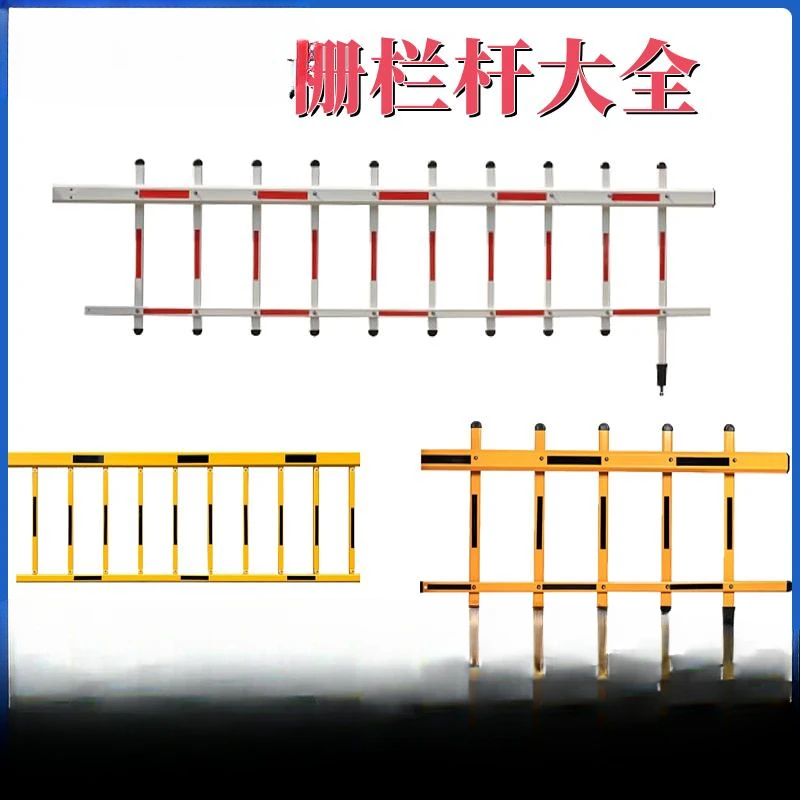 

Fence aluminum alloy community doorman lifting fence car stop rod octagonal thickening