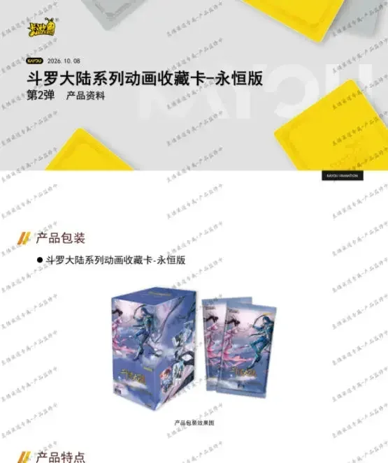 KAYOU Genuine Soul Land Card Eternal Edition Limited-edition Gold-foiled Signature/seal Cards Anime Collectible Cards Toys Gifts