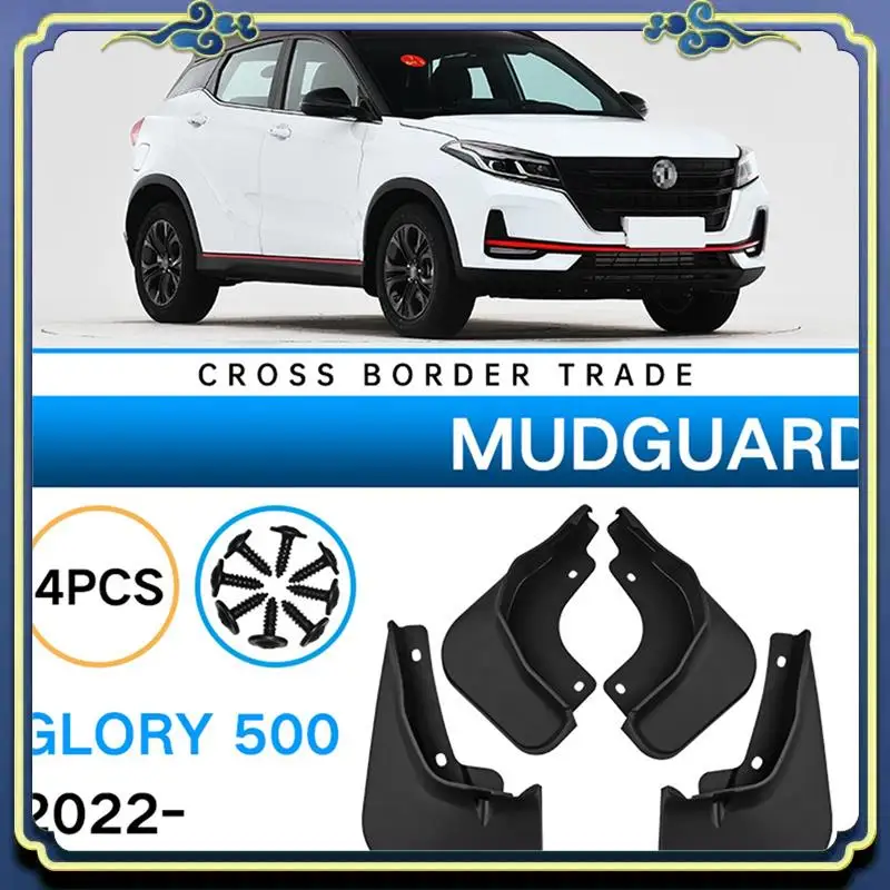 

AU16-4Pcs Car Mud Flaps For Dongfeng DFSK Glory 500 2022 Mudguards Fender Mud Guard Flap Splash Flaps Accessories