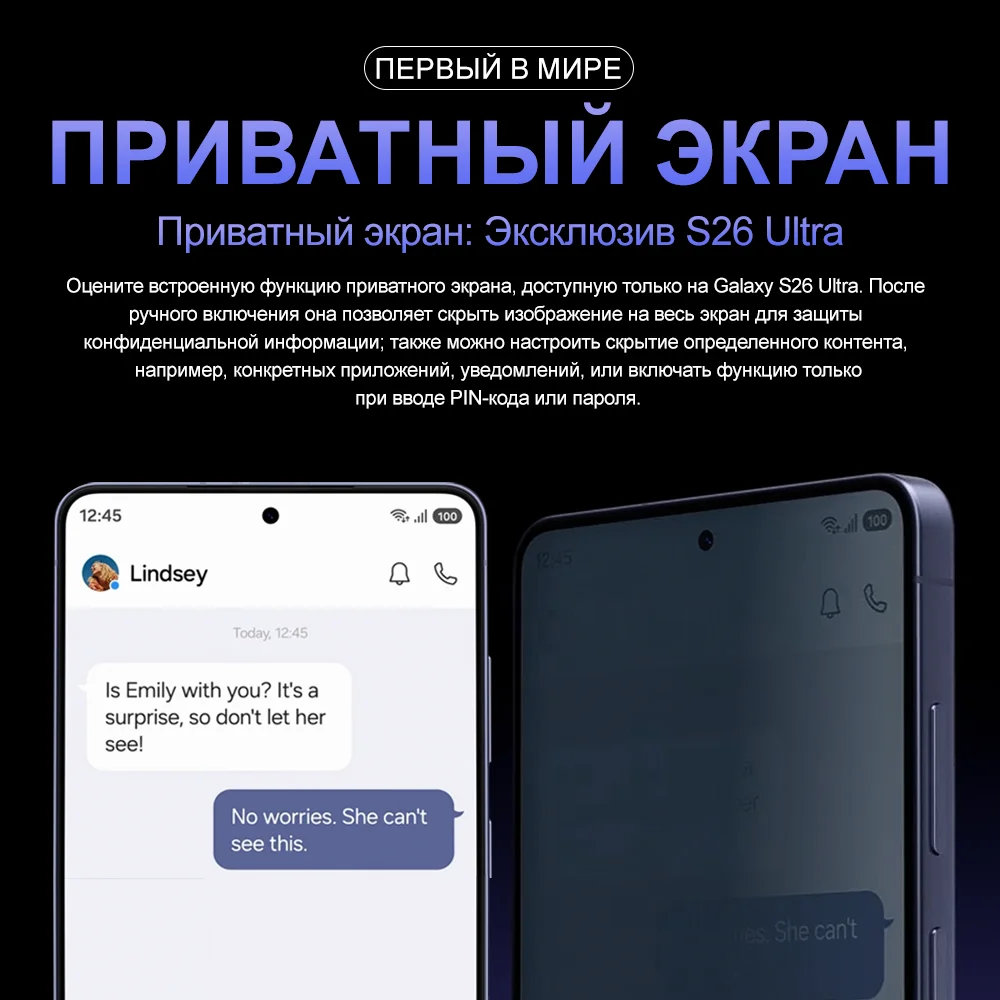 Samsung Galaxy S26 Ultra 5G Smartphone - 200MP Camera, 5000mAh Battery