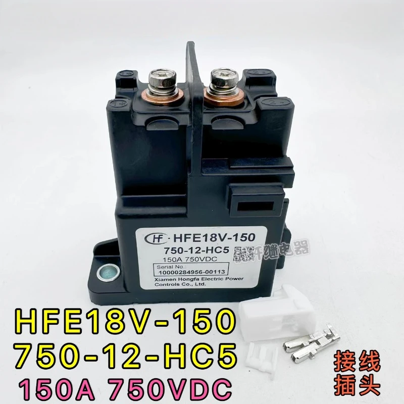 

（Brand New Original）1pcs/lot 100% original genuine relay:HFE18V-150 750-12-HC5 12V 150A 750V High voltage DC relay