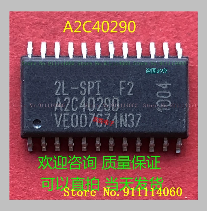 A2C40290 2L-SPI F2 SOP24