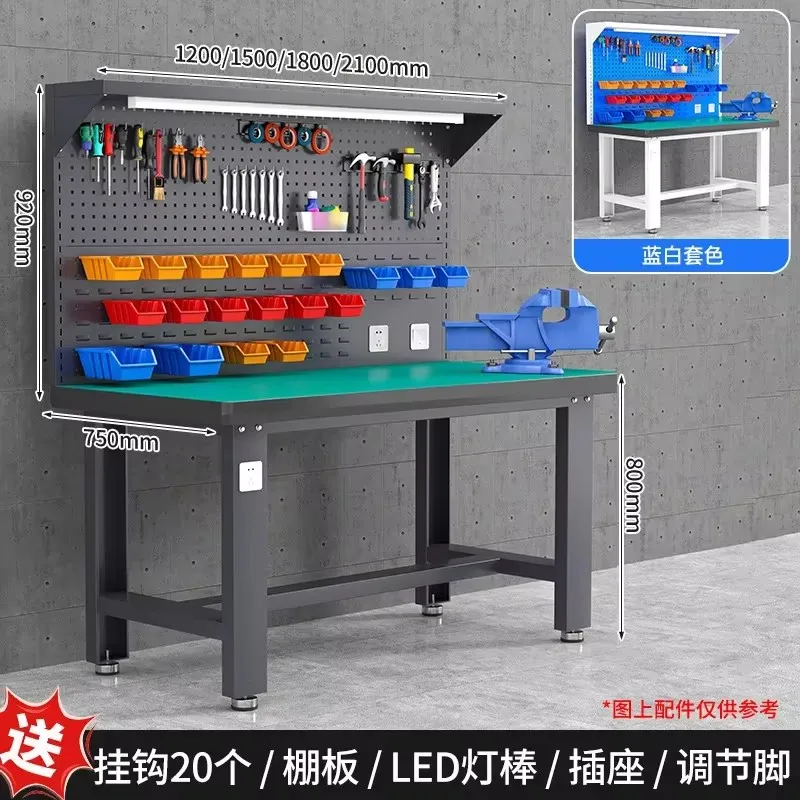 CZ-11 Industrial-grade Heavy-duty Workbench Vise, Anti-static Repair Workbench, Workshop Stainless Steel Work Table