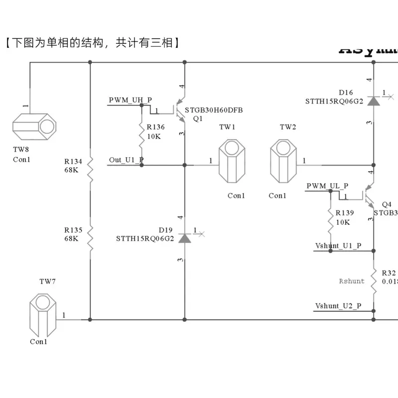 DSP Three Phase Switched Reluctance Motor Driver Board Development Kit for SRM Control System 6