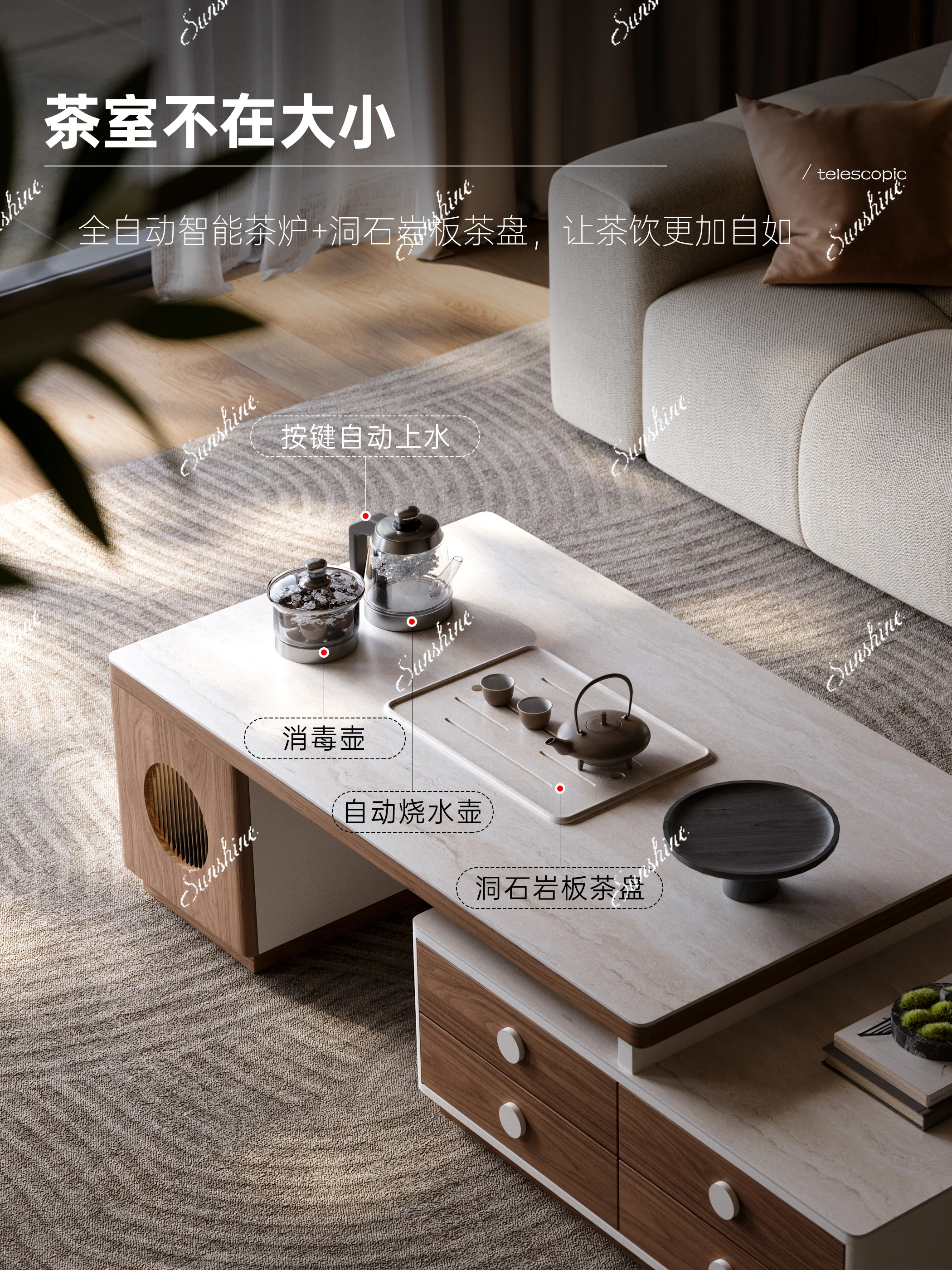 Medieval slate living room home tea making integrated retractable sofa tea table combination