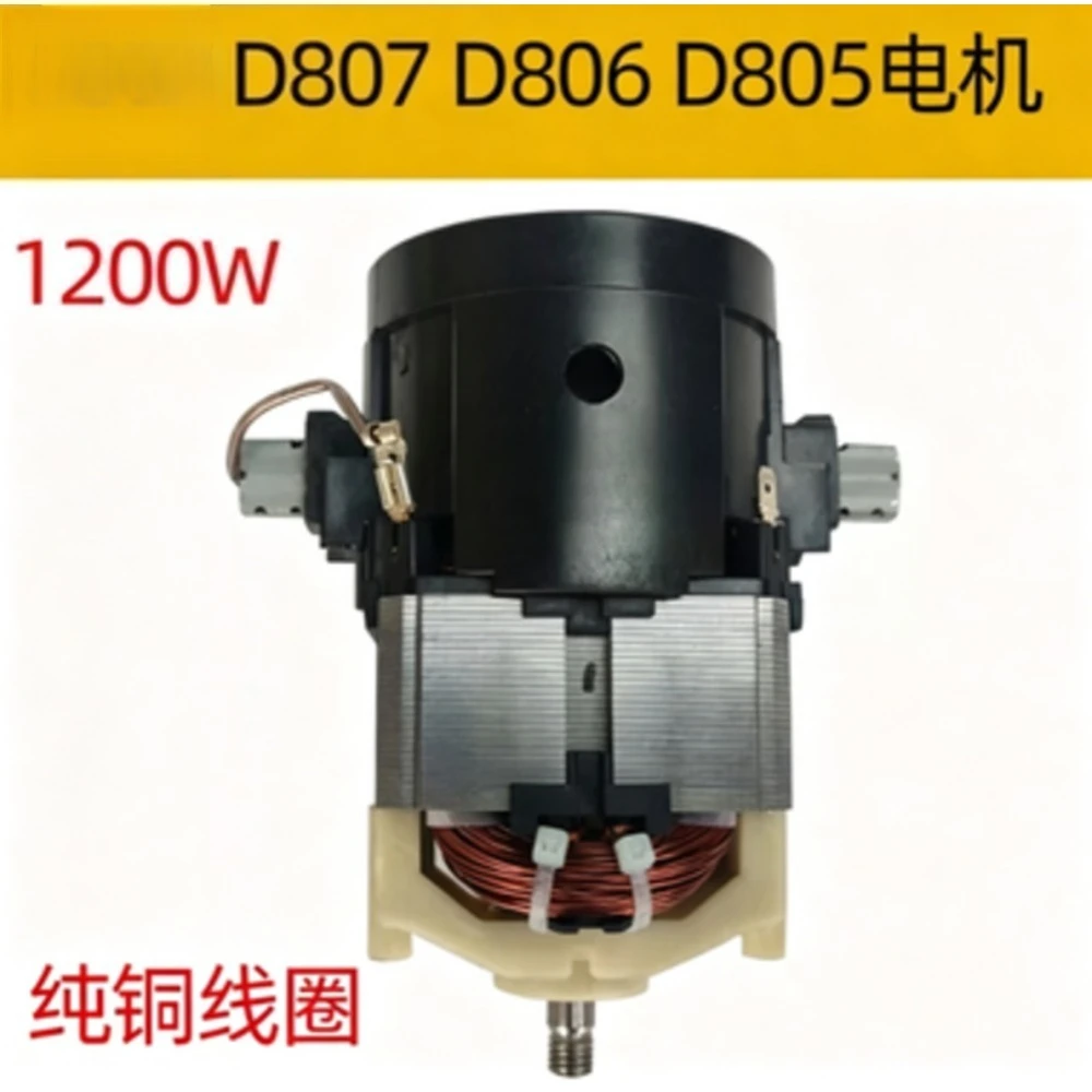 Vacuum cleaner for D-807 motor suction 1200W copper wire motor fan 1400W for D-807 D805 D806 Dust Collector