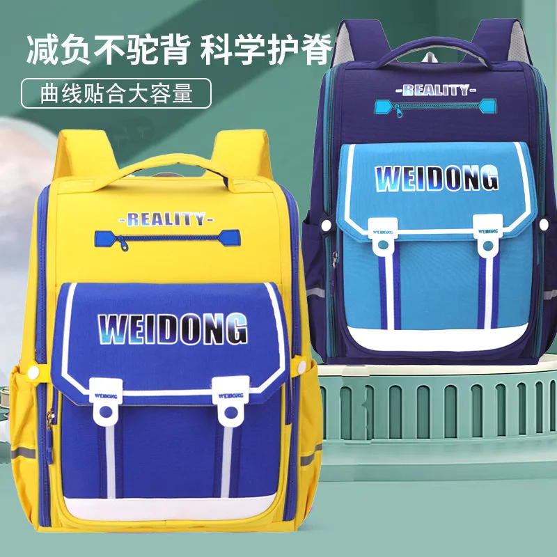 Stylish Color-Blocked British Style Backpack Spine-Protecting School Bag for Elementary Student,Ergonomic Bookbag,Back to School