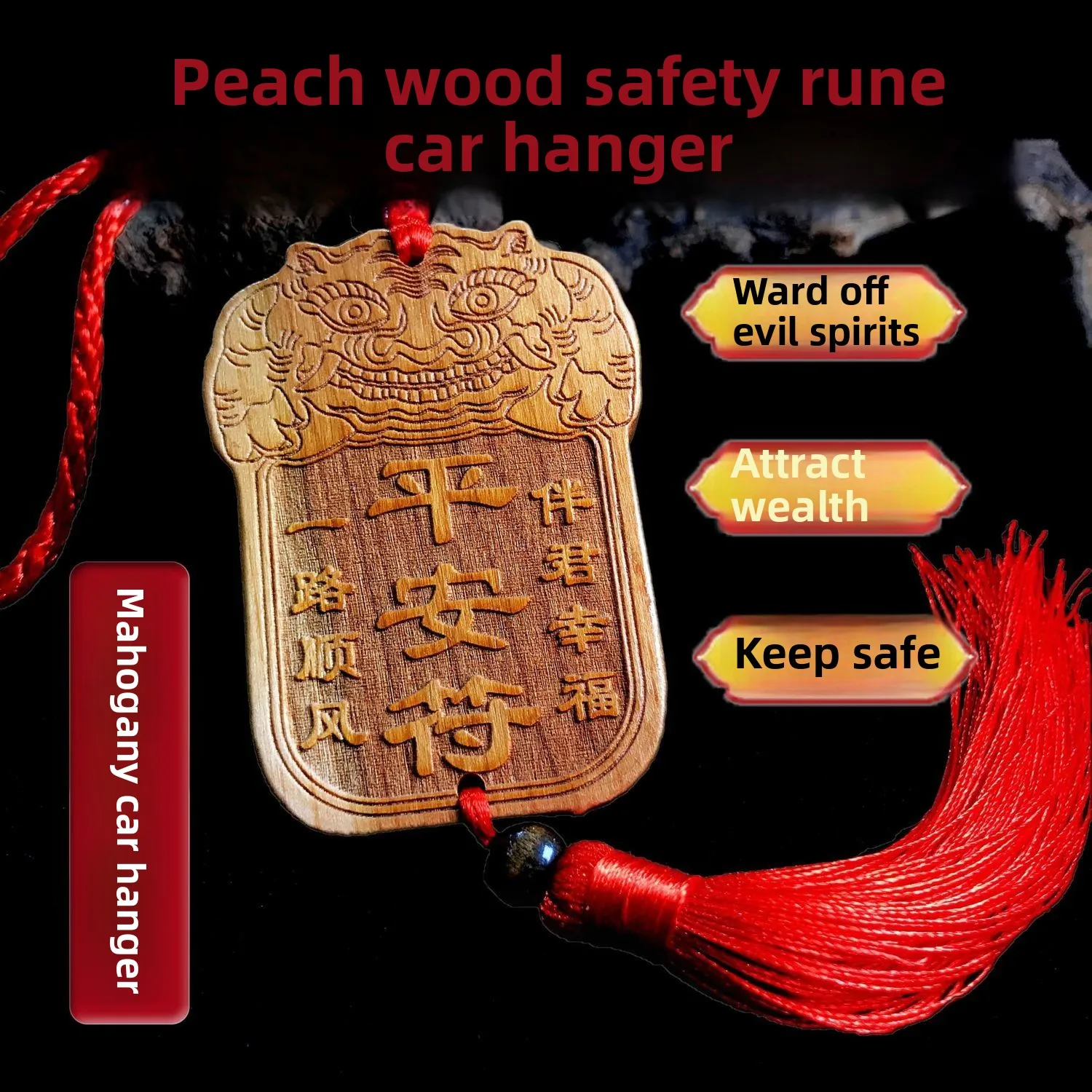 Authentic mahogany car hanging safety symbol car pendant