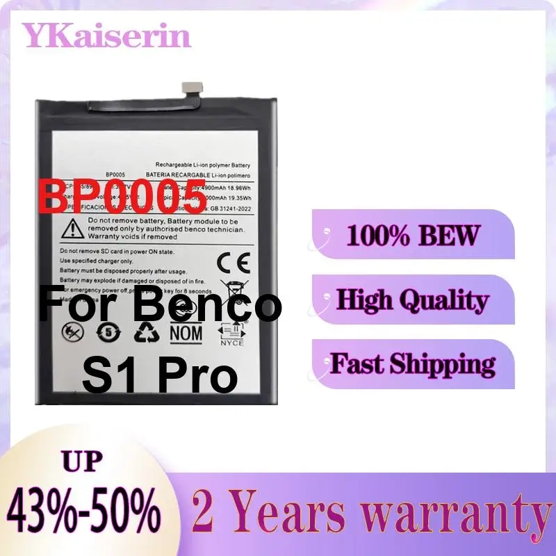 Mobile Phone Battery For Benco S1 Pro BP0005 5000mAh Good Low-Temperature Performance Safe And Reliable