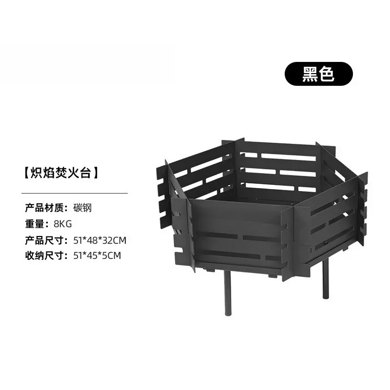 Portable Detachable Outdoor Camping Fire Pit For Cooking Atmosphere High Temp Resistant Carbon Steel With Stainless Grill