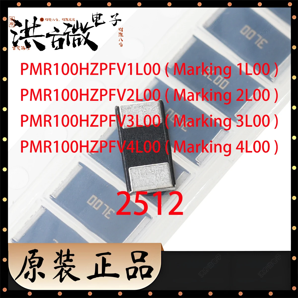 1L00 2L00 3L00 4L00 2512 6432 Current Sampling Resistor/Shunt Original 2W 1m 2m 3m 4m Ω 1% SMD RES 0.001 0.002 0.003 0.004 OHM