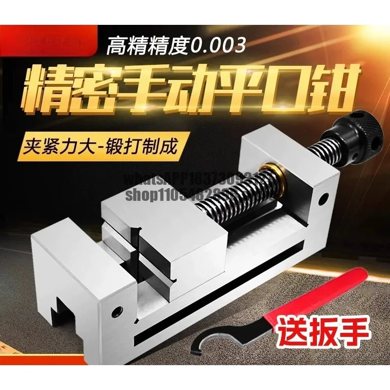 High precision pliers heightening machine grinding machine batch milling machine flat pliers fixture manual right angle 345 inch