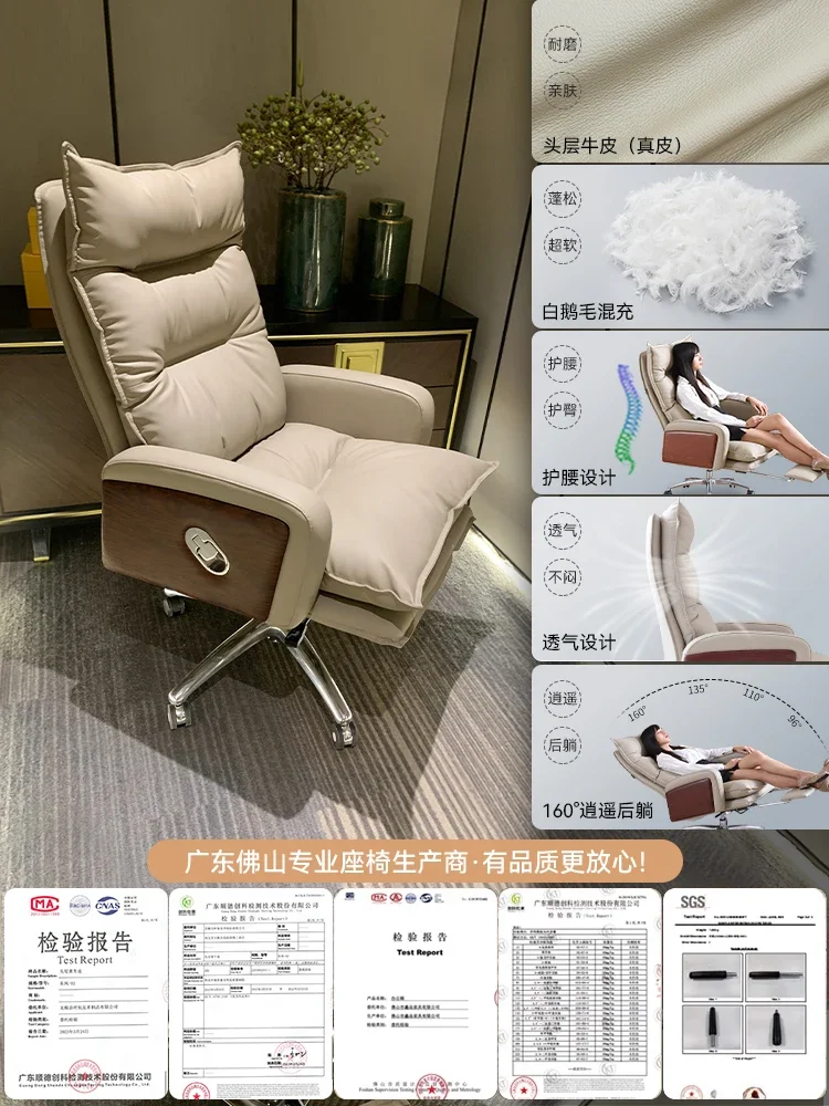 Boss Chair Leather Office Chair Comfortable Computer Chair Household Waist Protection