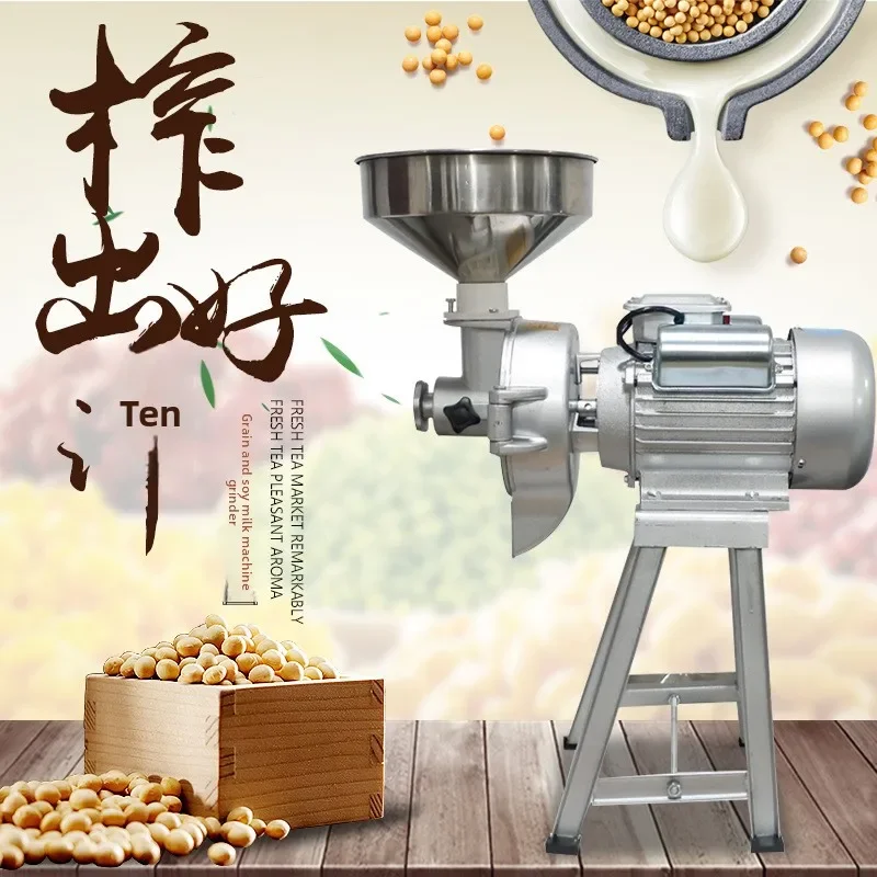 Commercial Whole Grain Tofu Electric Grinder 140 Type Rotary Shaft External Adjustment Whole Grain Soybean Milk Grinder