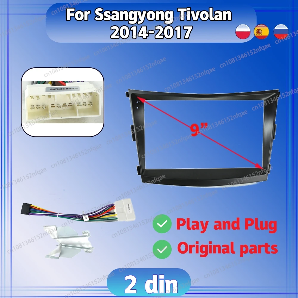 For Ssangyong Tivolan 2014 - 2017 Car Radio Android Stereo audio screen multimedia video frame cables Harness navigation adapter