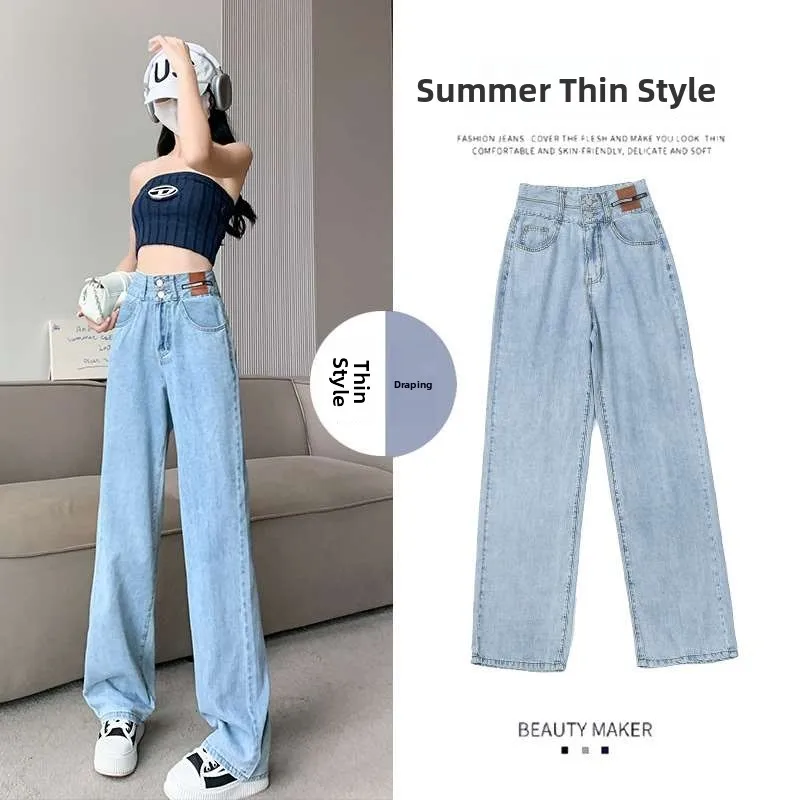 

Летние широкие тонкие джинсы с высокой талией для девочек, прямые Ti, высокоэластичные женские джинсы из искусственной ткани Cleanfit Sle среднего возраста