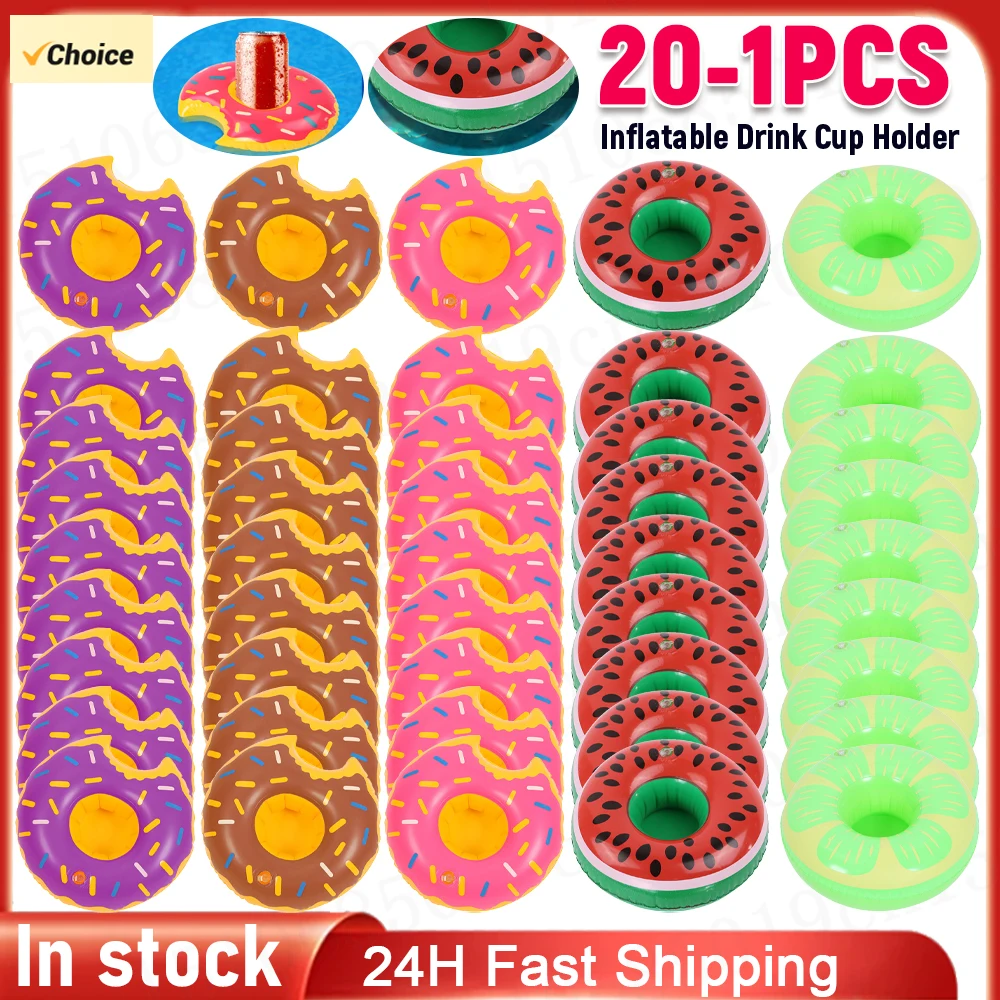 フローティングインフレータブルカップホルダー,ドリンクコースター,スイミングプール,ビーチパーティーの装飾,10〜1個