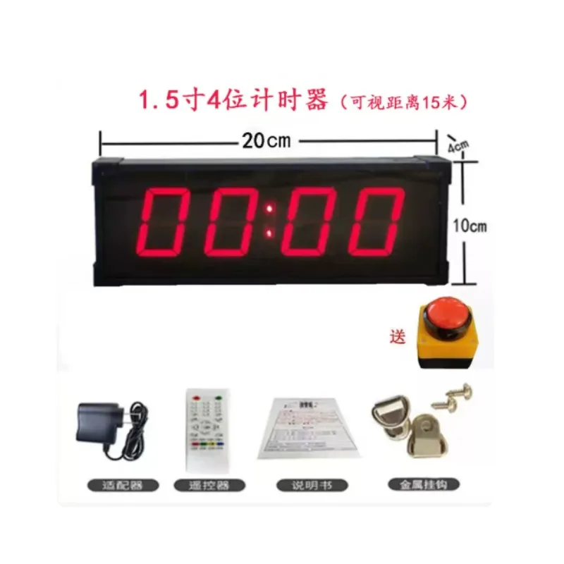 Rechargeable Dual Side Slap Electronic Countdown Timer Voice Alarm Basketball Exam Game Timer