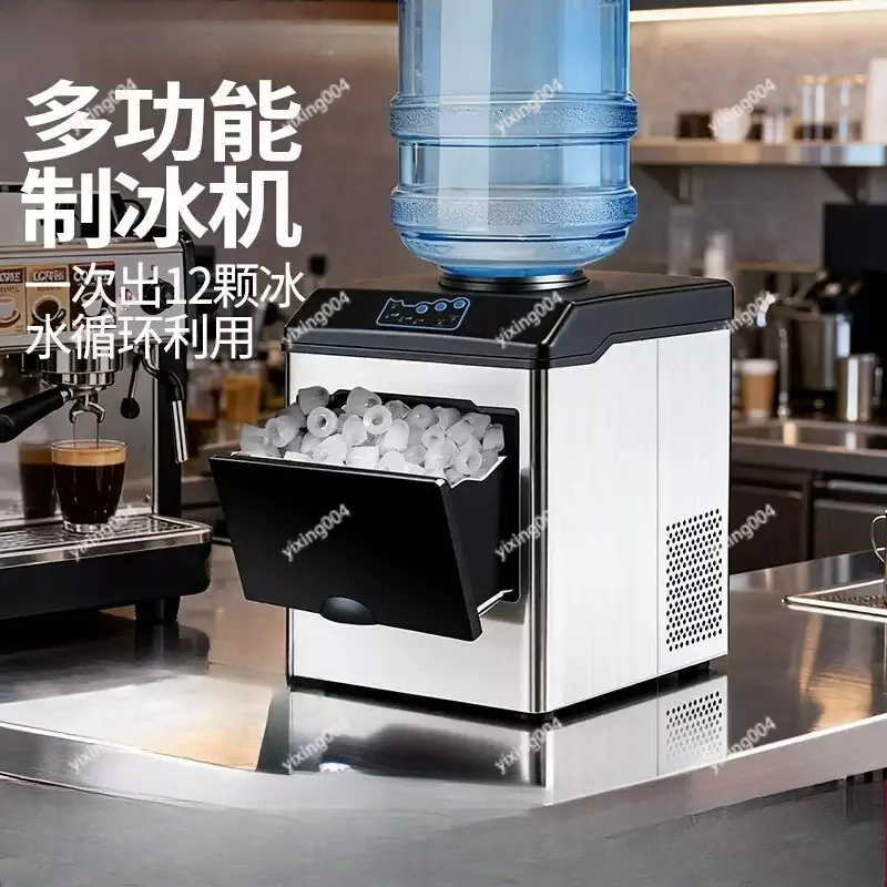 Commercial Household Dual Use Ice Making Machine Produce Round Ice 25KG Daily For Catering Home