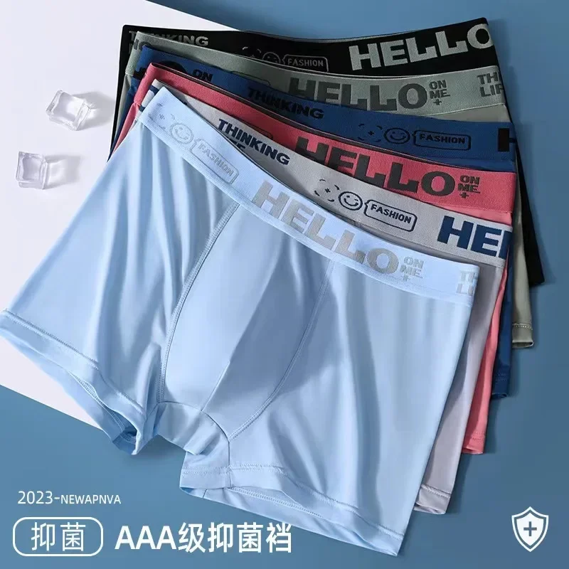 3 pcs Ice silk men\'s underwear boxers seamless ice feeling summer thin breathable boys trendy boxer shorts men