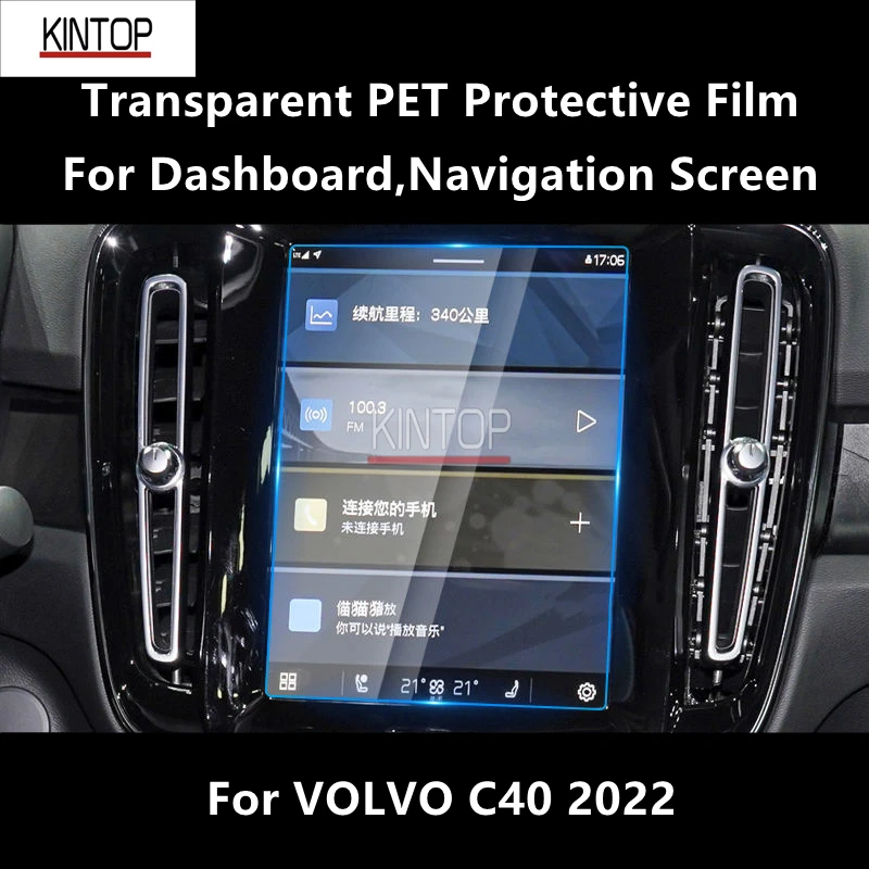 

For VOLVO C40 2022 Dashboard,Navigation Screen Transparent PET Protective Film Anti-scratch Repair Accessories Refit