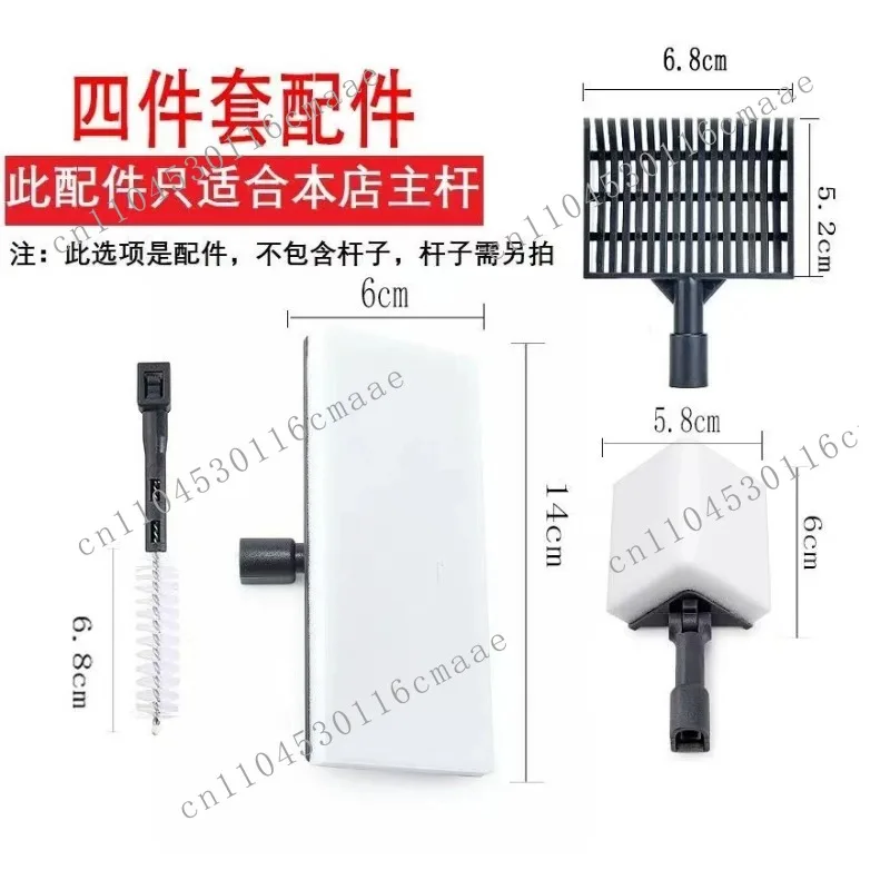 

Аксессуары для щеток для аквариума, инструмент для чистки аквариума, одиночные аксессуары