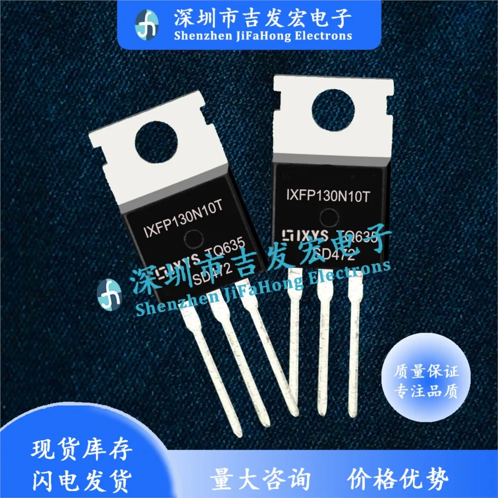 10PCS IXFP130N10T  TO-220  10Best Quality   Fast Shipping