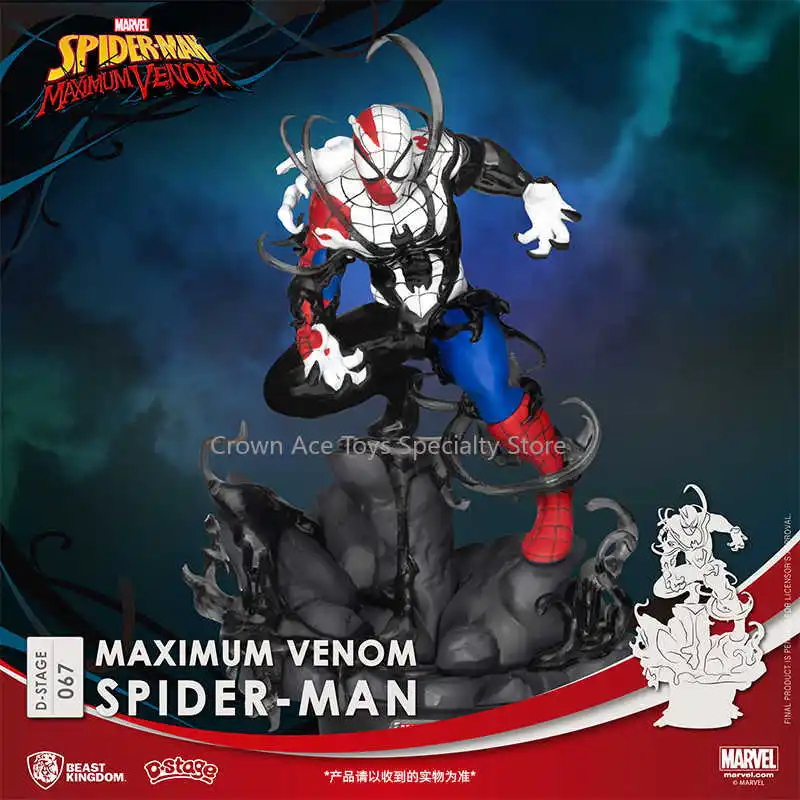 In Stock Beast Kingdom Venom Universe Iron Man Captain America Spider-Man Manga Figure Collectible Action Figure Trendy Toy Gift