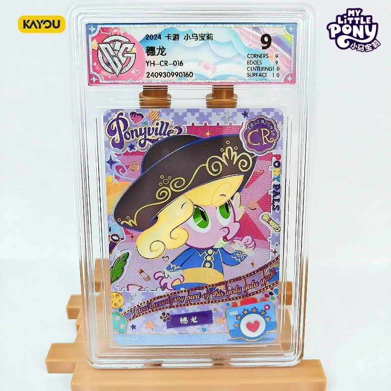 Kayou Authentic My Little Pony Spike "We Ride Together" 9 CR Rare Graded CCG Anime Collection Card Perfect Gift for Fans