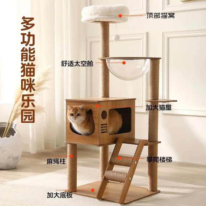 مناسبة لإطار تسلق القطط، كبسولة مساحة عش القطط، شجرة القطط المتكاملة لا تشغل منطقة غرفة النوم المقاومة للاهتراء