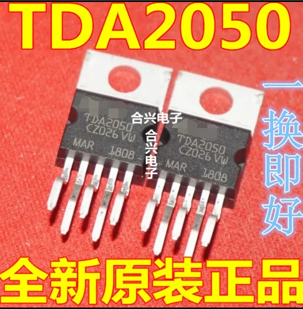 1PCS new original authentic package TO-220 TDA2002 TDA2040A TDA2050