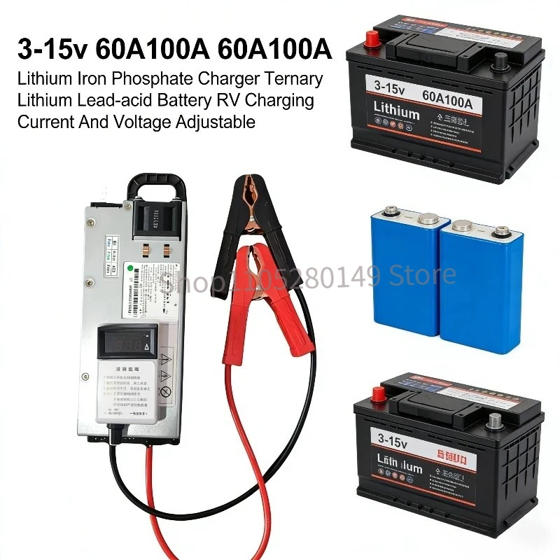 

3-15v 60A100A Lithium Iron Phosphate Charger Ternary Lithium Lead-acid Battery RV Charging Current And Voltage Adjustable