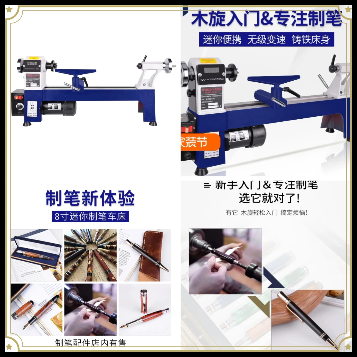 Mini Woodworking Lathe 8 Inch, DIY Pen Making Multi Functional Micro Machine for Home