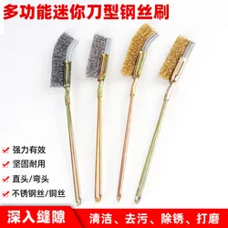 Wire brush Cleaning and derusting iron handle elbow brush Stainless steel mini knife brush cleaning tools