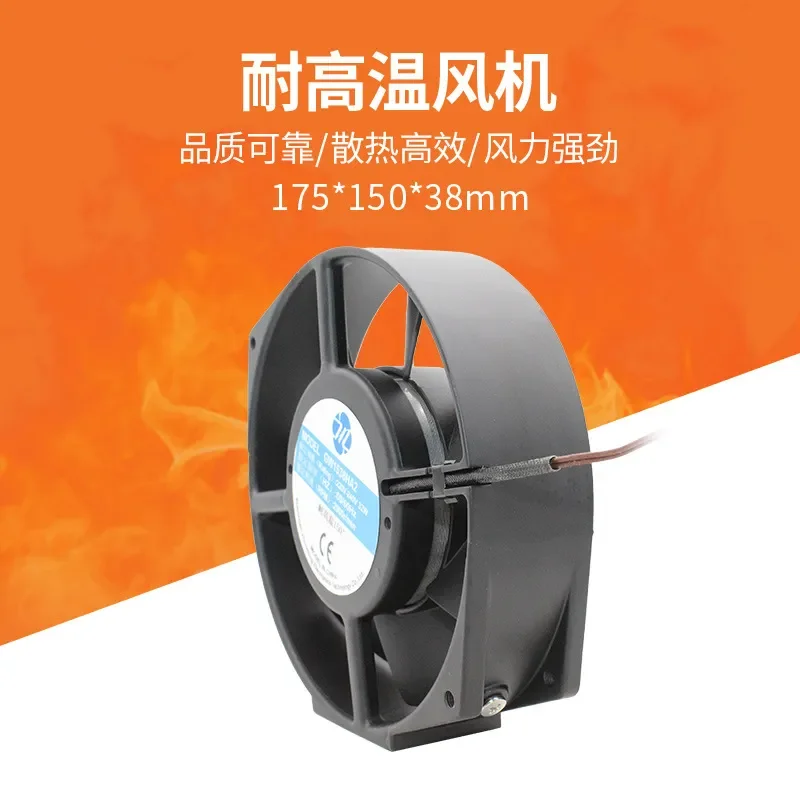 15038 All-Metal High-Temperature Resistant Axial Flow Cooling AC Fan for 220V Iron Leaf Chassis 15 cm 3.8 mm Thin Fan