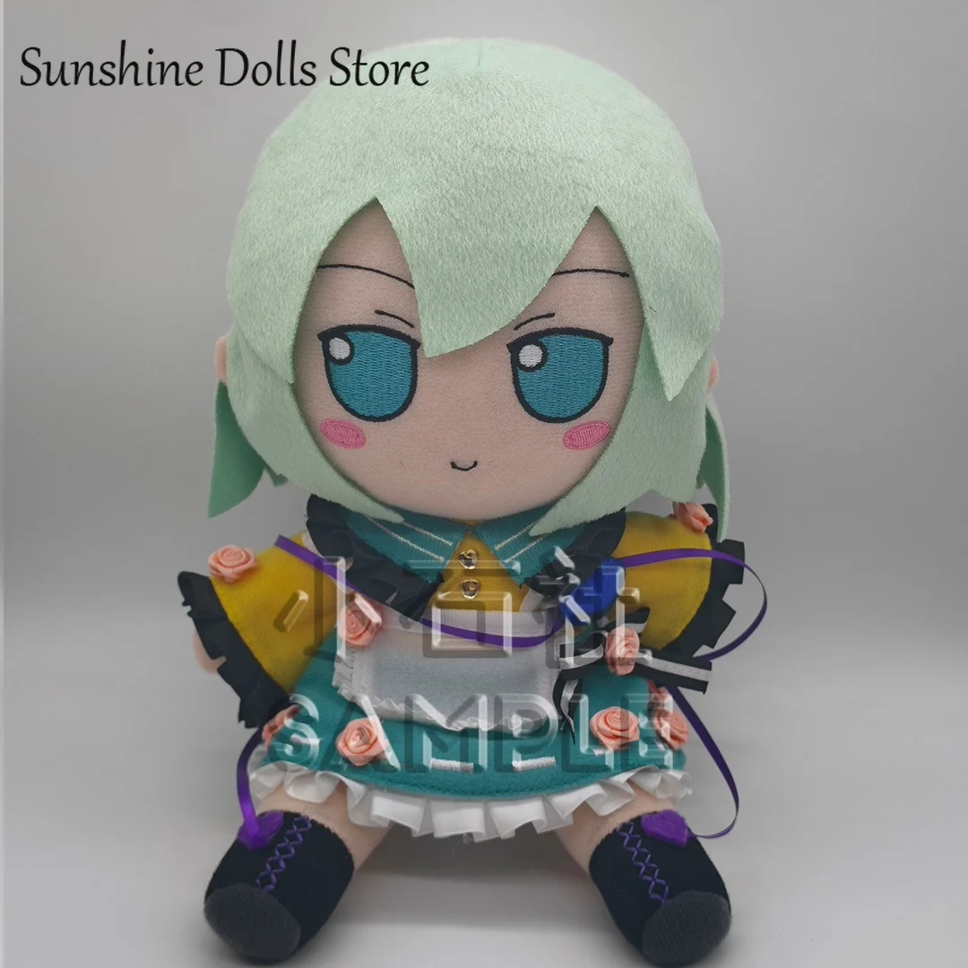 

20CM Anime Touhou Project Komeiji Koishi Cute Fumo Plush Stuffed Cotton Doll Maid Theme Pillow Sitting Plushie Toys Figure Model