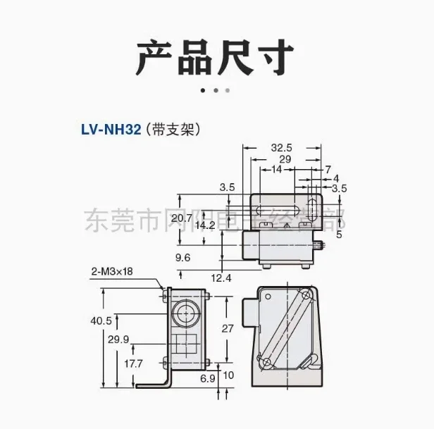 Original laser sensor sensor head adjustable light spot long distance detection LV-NH32