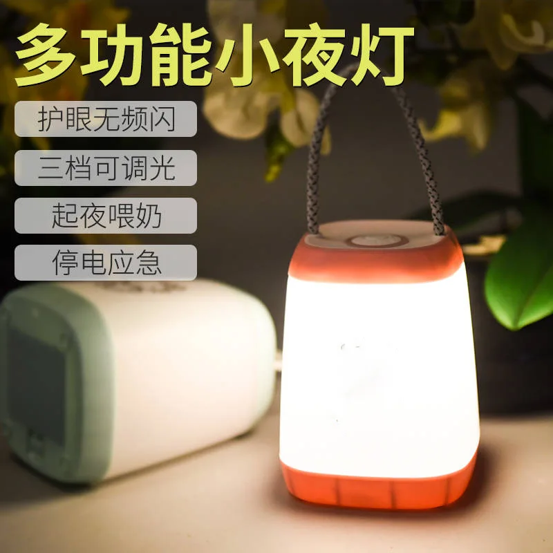 Nightlight, โคมไฟข้างเตียงนอน, pelindung Mata ชาร์จ, ทารกหลังคลอด, ให้นมบุตร, การให้อาหาร, การนอนหลับ