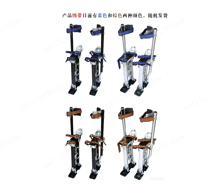 Drywall Stilts Adjustable Aluminum Tool Stilts with Ladder Adjustable Plastering Stilts Paint Tool Stage Props 40-60cm 45-75cm