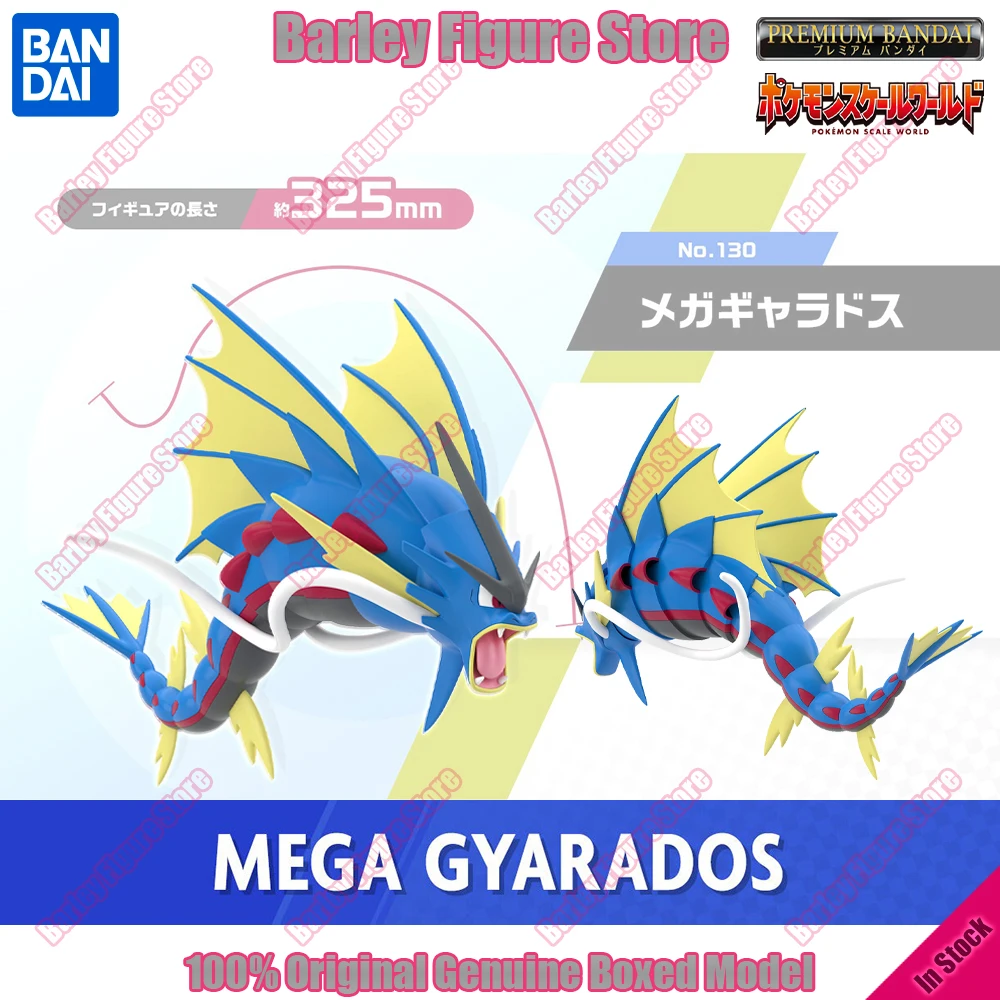 

Original Bandai Pokemon Scale World Kalos Region Mega Gyarados Anime Action Figure 1/20 Scale Collectible Model Kit Toy Gift